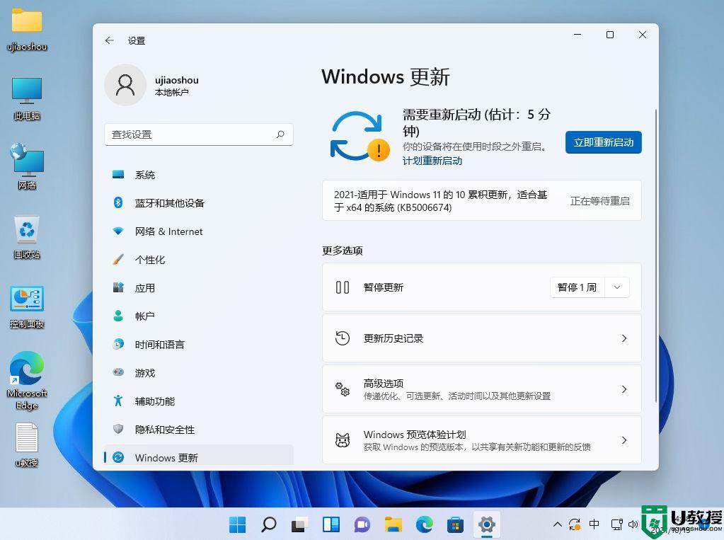 windows11 2023.06正式版iso镜像下载v2023.06