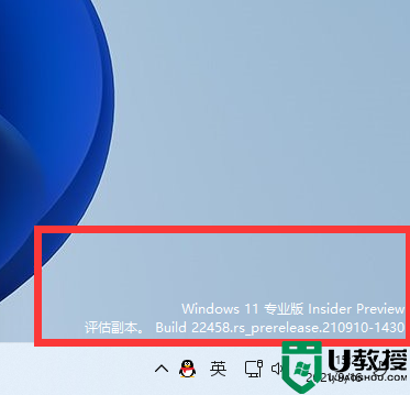 windows11 Build 2023.02 dev版iso镜像下载地址