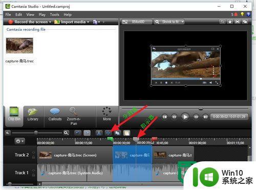 camtasia studio 8制作视频的教程 怎么自己制作视频