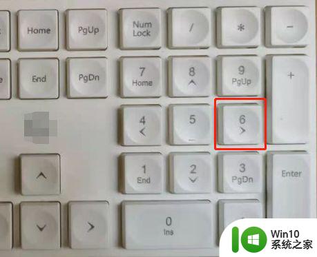 键盘的右边数字变成上下左右怎么办 小键盘变成了上下左右怎么解决