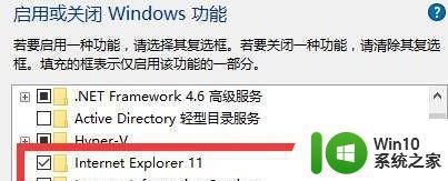 Windows11如何启用ie浏览器 win11还有ie吗
