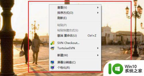 win7鼠标右键没反应假死如何解决 win7鼠标右键菜单假死怎么办