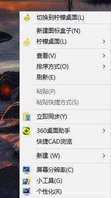 win7怎么改电脑锁屏背景 win7背景锁屏设置方法