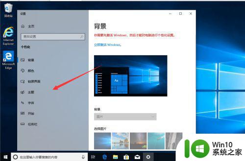windows10我的电脑桌面图标丢失怎么办 windows10我的电脑无法显示硬盘等外部设备