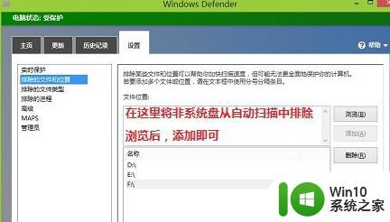 如何完全关闭电脑的Antimalware service Antimalware service怎样关掉才不会影响电脑使用