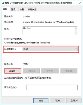 如何关闭win10自动更新时间 win10自动更新导致电脑变慢怎么办