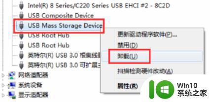 win7 USB接口异常提示代码43的解决方案 如何修复win7桌面右下角USB设备无法识别的错误代码43