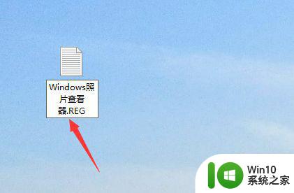 win11图片查看器丢失怎么办 如何修复Windows图片查看器找不到的问题