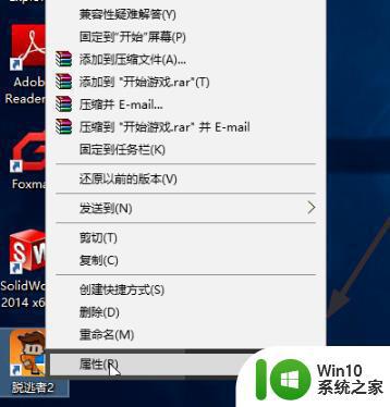 steam逃脱者2中文翻译下载方法 如何在epic逃脱者2中设置中文字幕