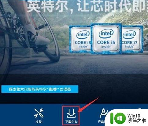 win10安装raid驱动教程及注意事项 如何在win10中下载并安装最新的raid驱动程序