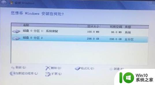 win10安装raid驱动教程及注意事项 如何在win10中下载并安装最新的raid驱动程序