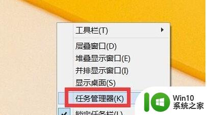 如何在Windows 7中启用CPU虚拟化技术 怎样开启Windows 7的CPU虚拟化选项