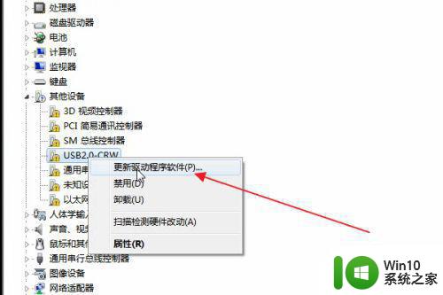 备份驱动软件如何恢复和安装 如何使用备份的驱动程序进行安装和更新