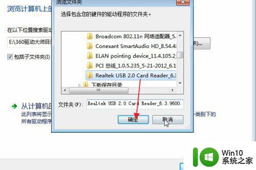 备份驱动软件如何恢复和安装 如何使用备份的驱动程序进行安装和更新