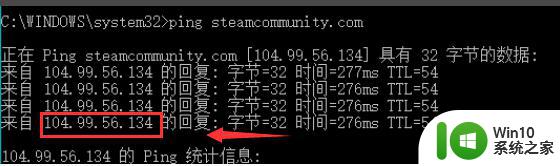 steam错误代码118解决方法 steam启动失败错误代码118怎么办
