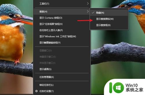 win10工具栏搜索框消失怎么办 怎样在win10工具栏上显示搜索框图标