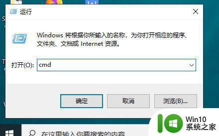 win10文本文件编码查询工具 win10文本文件编码设置方法