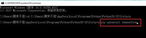 电脑如何完全卸载tensorflow 卸载电脑上的tensorflow步骤和注意事项