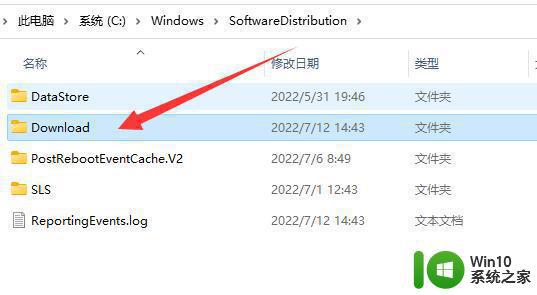 win11系统升级文件放在哪个文件夹下 win11系统更新文件夹路径在哪里