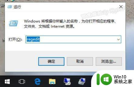 win10保护色设置教程 如何调整win10电脑护眼色