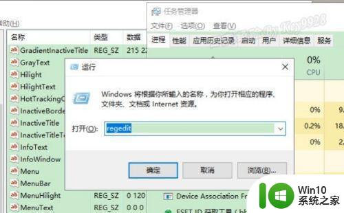 win10保护色设置教程 如何调整win10电脑护眼色