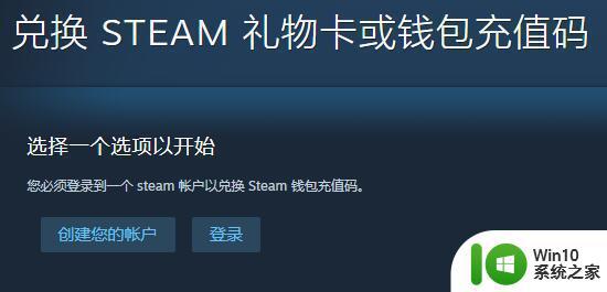steam入库流程是怎样的 steam游戏如何申请加入库