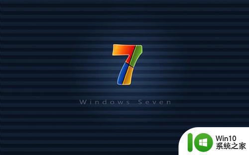 如何更改Windows 7桌面文件路径 Win7桌面文件路径修改教程