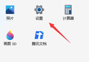 win11小娜安装教程 win11小娜功能介绍