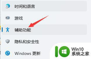 win11小娜安装教程 win11小娜功能介绍