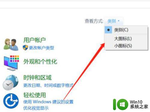 win10电脑上如何打开软键盘 win10系统的软键盘怎么使用