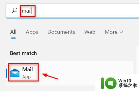 Win11系统怎么样删除/注销QQ邮箱帐户 Win11系统删除/注销Outlook邮箱帐户的方法