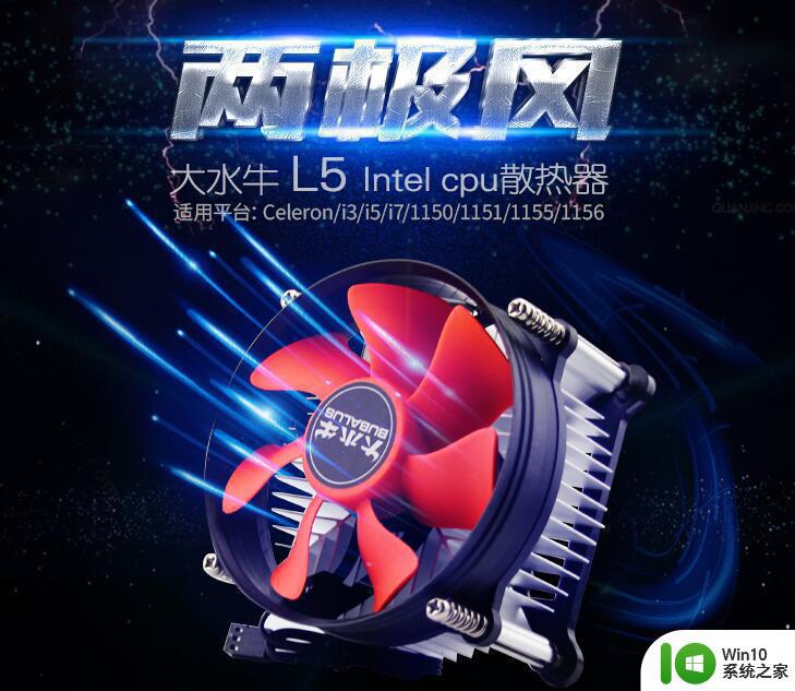 Win11系统CPU温度过高怎么办 如何有效降低Win11系统CPU温度