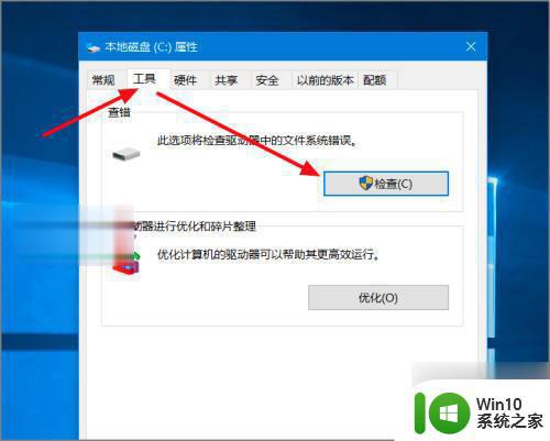 win10开机显示fixing stage无法启动 win10开机一直显示fixing stage怎么办