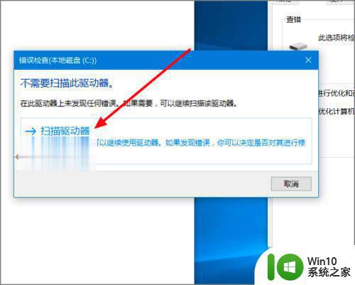 win10开机显示fixing stage无法启动 win10开机一直显示fixing stage怎么办