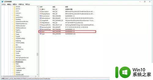 电脑装了win10变慢了怎么办 电脑装了Windows10后变慢的原因有哪些