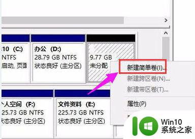 win10如何重新分配硬盘空间合适 win10硬盘分区如何合理分配空间