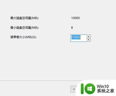 win10如何重新分配硬盘空间合适 win10硬盘分区如何合理分配空间