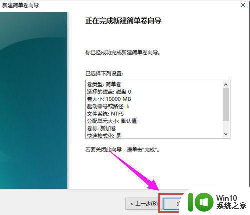 win10如何重新分配硬盘空间合适 win10硬盘分区如何合理分配空间