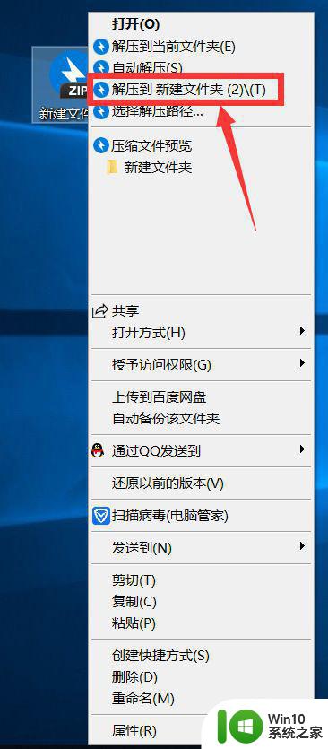 win10给文件夹加密复选框变灰如何解决 win10文件夹加密复选框无法选择怎么办