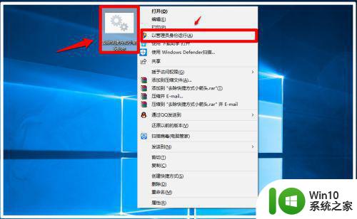 win10桌面上的快捷方式怎么删除 如何在win10电脑上删除桌面上的快捷方式