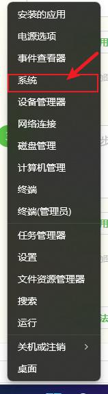 win11桌面此电脑怎么显示_Win11系统桌面上我的电脑图标怎么设置