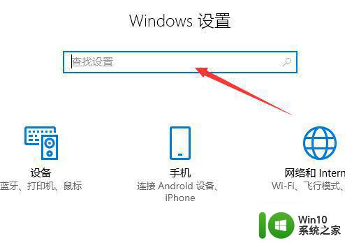 win10桌面不见了的恢复方法 window10升级后桌面不见了怎么办