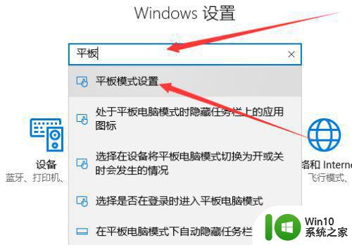 win10桌面不见了的恢复方法 window10升级后桌面不见了怎么办