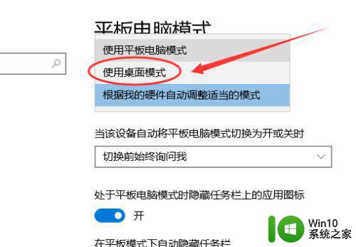 win10桌面不见了的恢复方法 window10升级后桌面不见了怎么办