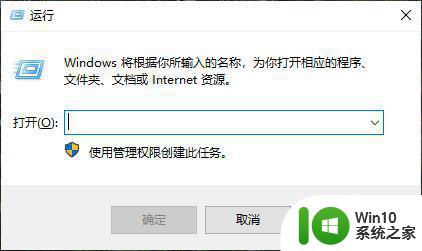 win7电脑打开文件速度很慢如何处理 win7打开文件响应慢的原因有哪些