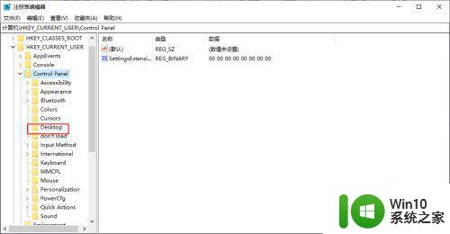 win7电脑打开文件速度很慢如何处理 win7打开文件响应慢的原因有哪些