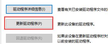 win7安装主板驱动的两种方法 win7主板驱动自动安装失败怎么解决