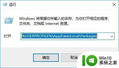 win10点击Windows defender安全中心出现闪退的解决方法 win10点击Windows defender安全中心闪退怎么办