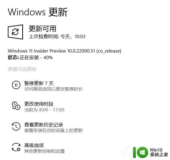 低配怎么升级windows11系统 低配电脑如何升级满足Windows 11的要求