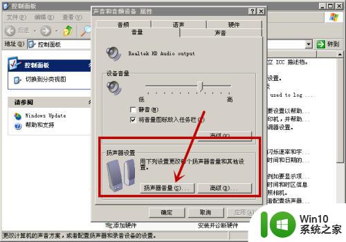 电脑怎么外放声音不用耳机_电脑外放声音断断续续怎么处理